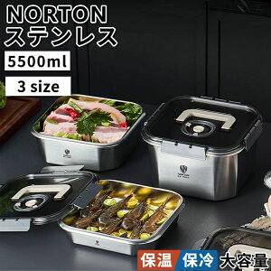 NORTON XeX ٓ p^ 1i ۉ H@@Ή ٓ `{bNX  XeXٓ ۑe Hiۑ t[h{bNX e 2000ml 3500ml 5500ml