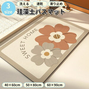 oX}bg 炩 փ}bg C}bg C}bg ~߃}bg ]yoX}bg ]y}bg oX}bg 唻 3size 50×80cm 60×90cm 40×60cm 􂦂 \tg ]y }b