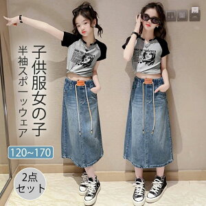 Vi ؍q K[Y ZbgAbv q ̎q  tVc  ĕ {gX   TVc ǂ XJ[g OXJ[g O fj v`v Vv JWA