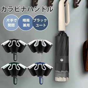 �t���P�܂肽���ݎP ���J���p �����J�L �t�܂莮 ���O���Ւf �ϕ� �����O�n���h�� �t���P�G��Ȃ� �傫�� ���S�Ռ� ���P ���˕t�� UV�J�b�g �Ռ� �ϕ� �~�J ������ �����^�b�` ���f�B�[�X ��