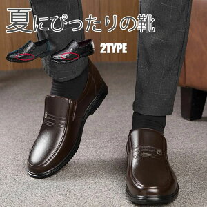 vC rWlXV[Y Y ʋC  L 23.5-28cm y ɂ h Cbh amC ʋ Xg[g`bv  hXV[Y   CR A tH[} ̓ 