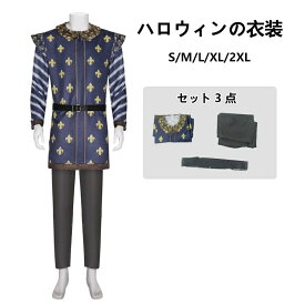 キャラクターコスプレ用ハロウィン衣装衣装 仮装 変装 舞台演出服 忘年会学園祭文化祭コスチューム キャラクター アニメだんせい