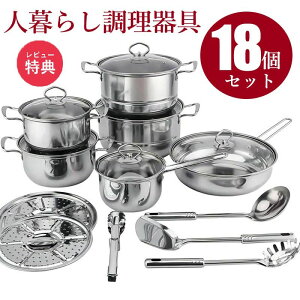 18Zbg l炵 Wt|bg ~N|bg Lb`gO pׂ XeX|bg U  16-26cm Lb`c[ PgC V  Ή Lb`Zbg Mtg v