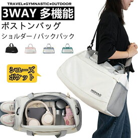 レディースバッグ おしゃれ レディース メンズ 大容量 両面撥水加工 旅行 ゴルフ 軽量 旅行バッグ 1泊2日 キャリーオン 修学旅行 キャンプ トラベル アウトドア ジムバッグ ショルダー スポーツ 機内持込