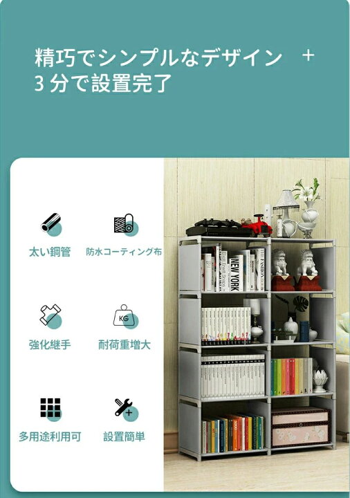 楽天市場】棚 組み立て式 収納棚 本棚 大容量 ラック 収納棚 整理棚 