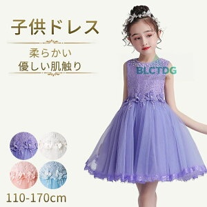 qhX sAm\ LbY wA pjG 110-170CM tH[} p[eB[ EGfBO t[K[ K[Y Pl ^ hJ `[ [X a ܎O Ǝ t 