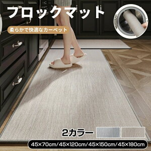 �y1cm���݃I�[�_�[�z�L�b�`���}�b�g ������� 2�F ����8mm �k�� �􂦂� �L�b�`�� ����~�� ����Ȃ� �䏊 �}�b�g �唻 ���n �C���e���A �v���[���g �M�t�g �����z�� �j�� ���ׂ�~�߉��H ��