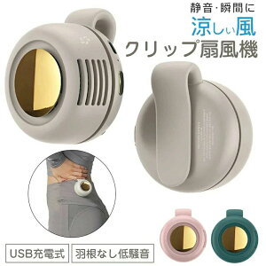 2025ŐV @ Nbv HȂ |@ xr[J[ nfBt@ ^t@ gѐ@ xgt@ USB ᑛ 900mAh 5ԘAғ 3iKʒ pt ~j y 