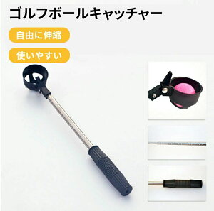 �S���t �{�[�� �L���b�`���[ �S���t�{�[���s�b�J�[ �L�k�� 40-200cm �������b�N�X�N�[�v�J�b�v �E�H�[�^�[�n�U�[�h �E���グ �{�[���E�� �S���t�{�[���E���� �s�b�J�[ �S���t�{�[������� �E