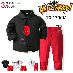 �n���E�B�� �R�X�`���[�� �Z�b�g�A�b�v 3�_�Z�b�g �L�b�Y �j�̎q �R�X�v�� �R�X�v���ߑ� �N���X�}�X ���� ���� �V���c �t�H�[�}���X�[�c �q���� ���ł��� �L�O�ʐ^ ���킢�� �C�x���g �Y�N��