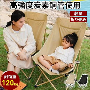 AEghA`FA Lv֎q y ܂肽݈֎q RpNg  Ђ| Yf| 120kgω׏d ʋC ~ \t@ EgCg tBbg`FA `FA[ BBQ W