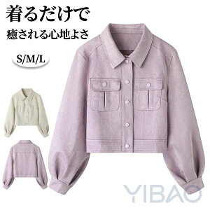 WPbg V[g fB[X Z { tFCNXG[h ₷ ItBX  Ӊ Ǝ ƃp[eB[ Ă΂ ܎O ʋ Zj[  ꂢ }} R[f