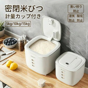  Ăт 5kg 10kg 15kg vʃJbvt  X VN Lb` ē  ē CXXgbJ[ Vv [ ۑ e Lb` ۑe _ Ch~ Lb`