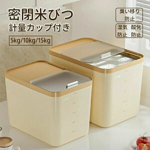  Ăт 5kg 10kg 15kg vʃJbvt  X VN Lb` ē  ē CXXgbJ[ Vv [ ۑ e Lb` ۑe _ Ch~ Lb`