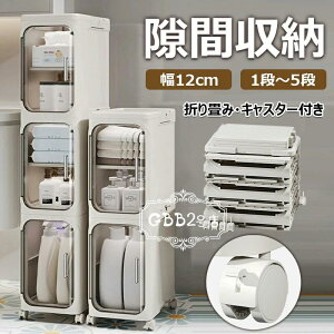 Ԏ[ ܂ 1`5i 21cm ܃XgbJ[ Lb`[ [{bNX XbN LX^[t V 䏊 ʏ[ @ ①ɉ Ԏ[ ԃXgbJ[ [L