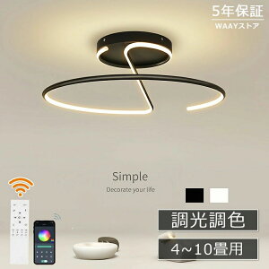 V[OCg LED  k ԐڏƖ 邢 dC 6 8 10 ^ F Rt Ap[gCg Ɩ Ԑڌ F 铔 l炵 ͋C dC VƖ VƖ 