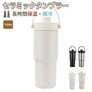 Z~bN ^u[ Z~bNR[eBO Xg[t ^u[ ^u[ Xg[t ۉ ۗ Wt 730mlXg[t^u[  e ڂȂ y 