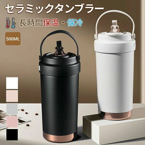 Z~bN ^u[ Z~bNR[eBO Xg[t ^u[ ^u[ Xg[t ۉ ۗ Wt 500mlXg[t^u[  e ڂȂ y 