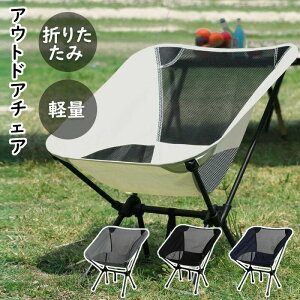 AEghA`FA ܂肽݈֎q y ^ RpNg Lv֎q Lv`FA CX Lv AEghA ֎q  `FA ܂肽 w  y [`FA BBQ 