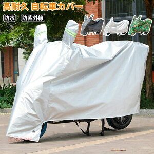 yd] Ή z210D/420D ϋv ]ԃJo[ jɂ JΉ h hO TCNJo[ lp h h h~ q悹 J