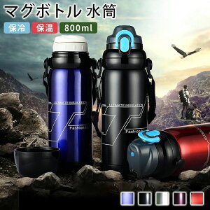 }O{g  800ml 􂢂₷ ^b` XN[ rbO}O{g XeX{g 2WAY XeX }O ^b` ۉ ^fM }O{g XeX ۉ ۗ }C{