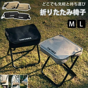折りたたみ座椅子 アウトドア チェア 折りたたみ椅子 携帯イス キャンプ 椅子 折りたたみ椅子 コンパクト折りたたみチェア ミニチェア コンパクト 軽量 折り畳み 瞬間収納 イベント 携帯椅