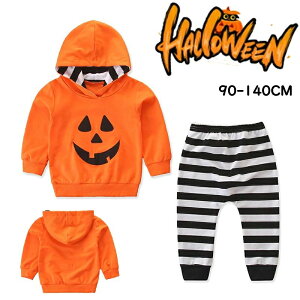 ハロウィン 衣装 子供 コスプレ 仮装 小学生 男の子 女の子 子ども パンプキン 可愛い キッズ ベビー 赤ちゃん コスチューム 長袖 子供服 2点セットアップ パーカー かわいい かぼちゃ お化け
