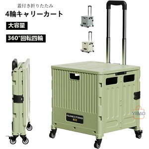 L[J[g ܂肽 VbsOJ[g 31×s36×92.6cm/ω70kg /360°]l Wt RpNg y AEghA sNjbN Lvp  ƒp ނ ^ ȒP