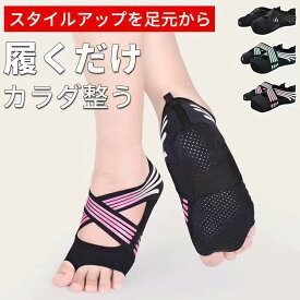 【~20円OFFクーポン配布中~】\~期間限定価格 1,980 円~/ダイエットインソール ダイエットシューズ ダイエットソール 健康シューズ 中敷き 姿勢改善 姿勢補正 美姿勢 o脚 履いて歩くだけ レディース靴 滑り止め底 × フィットデザインで快適歩行