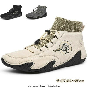 �X�j�[�J�[ �����Y �� �u���b�N ���S�R �X�j�[�J�[ �H �t ������� �C���q�[�� �C �y�� �b�� ���L �Ռ��z�� �X���b�|�� ����ɂ��� ���Ȃ� ���N�� �ʋ� �ʊw ��l ����Ȃ� �O������ �V���[