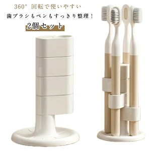 ���u���V�X�^���h ��]�� ���[�z���_�[ 2�Z�b�g ���σu���V�X�^���h ���C�N�u���V�z���_�[ �y������ �����[ �������� ���[���b�N �ȃX�y�[�X 360�x��] �֗��O�b�Y ���ʏ����[