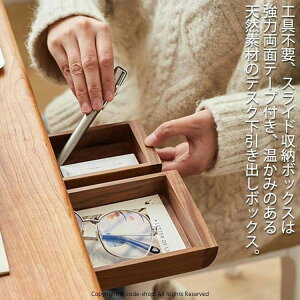 �g���[ ��t�� �e�[�u�� �I�t�B�X ���[�� �X���C�h�� ���t�������o�� �� �������[ �H���s�v ������� �֗� ���t�� �� DIY �������s�v �ؐ� �k�� �e�����[�N �f�X�N ���[�{�b�N�X �������[ 