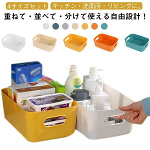 ���[�{�b�N�X �v���X�`�b�N�P�[�X ���������� ���ϕi���[ �L�b�`�����[ �G�ݎ��[ ���َq�{�b�N�X ���[�o�X�P�b�g �����[ 4�T�C�Y�Z�b�g �X�^�b�L���O�\ �����o�����[