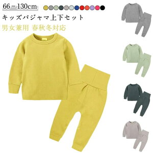 �L�b�Y �p�W���} �Z�b�g�A�b�v �n�C�E�G�X�g �q���� �x�r�[ ���E���h�l�b�N �v���I�[�o�[ ����t�V���c �j�̎q ���̎q ������ �g�b�v�X ���� ���Y�{�� �R�b�g�� �� ���[���E�F�A ������ �Q��