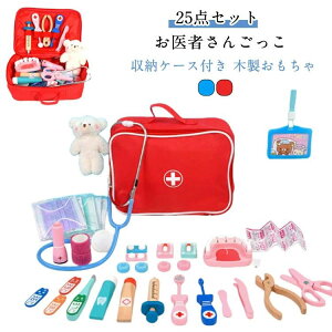 �y25�_�Z�b�g�z����҂��񂲂��� �m��ߋ� ���܂܂��� �R�X�v����� ��҃Q�[�� �~�j�h�N�^�[ �j�̎q ���̎q �e�q �Q�[�� ����҂��� �f�@���� ���f�� �a���� �N���X�}�X �v���[���g �����