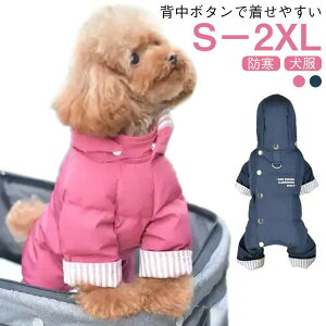 ���� �h�b�O�E�F�A �R�[�g �H�~ ���t ���� �W���P�b�g �p�[�J�[ ���� �h�� �w���{�^���Œ����₷�� ������ �������� �U�� �t�[�h�t�� �H �~ �L�����v �y�b�g�� ���� ������� ���̕� �A�E�^