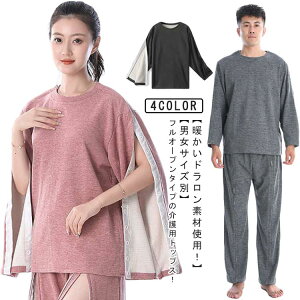 ��� �h������ ���t���[�X ���� �g�b�v�X �p�W���} �~�p �a�m ���p�W���} �h�V�̓� ���N�� ���@�� �ʉ@�p �p��E�G�A ���� �Q������ �j���p �����p ���E�ȒP M ��̓� ���̓� �傫�T�C�Y �h