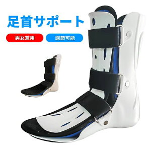 ����T�|�[�g ����̍��܂̕ی� �����\�ȍ�/�E���̍��܃T�|�[�g ���`�O�ȗp�u�[�c ����̌Œ�u���[�X ��p�� ���܃v���e�N�^�[ �����\ ���������� ���񑕋�T�|�[�g�ی� ��×p ����