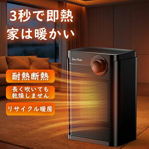 Z~bNt@q[^[ dCXg[u g[  g X ߔMی g[ É ȃGl ߓd HȂ ^[t@ ʒ g[  ȃXy[X U ~J  2bg g[