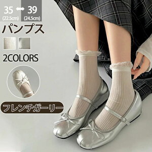 pvX Xgbv { fB[X oGV[Y ؂񂱌 Cq[ 4cm ₷ Ȃ [WF[ Xj[J[ ₷  EȂ ɂȂ  w 