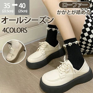 �I�b�N�X�t�H�[�h�V���[�Y ���f�B�[�X ���� �~���[�� 2WAY �����Ƃ����߂� 4cm�q�[�� �o�u�[�V�� ���� �X���b�|�� ���[�t�@�[ U�`�b�v �v���b�g�t�H�[�� �����₷�� ���ɂ��� ���r �g���A�b