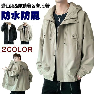 EChu[J[ Y }Eep[J[ fB[X  ω h EChu[J[  Wp[ }EeWPbg jp u] 傫TCY 3XL AE^[ JW