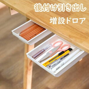 ���[ DIY �����o�� ��t�� �f�X�N �� �g���[ ���� �e�[�u�� �e�����[�N �I�t�B�X /ZH