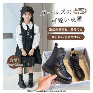 �L�b�Y �� �u�[�c �q�� �V���[�g�u�[�c �W���j�A �҂ݏグ �u�[�c ���̎q �j�̎q �� �� ������� �t�H�[�}�� ���Ǝ� �q�[�� �y�� �a�� �їp �q���C ���� ���[�X�A�b�v �h�� ���w�� ���w�Z 19cm 2