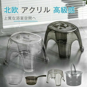 �����C �֎q �o�X�`�F�A �k�� �A�N���� ������ ���ʊ� �o�X�`�F�A �N���A ������� ���[ �Z�b�g �������� ���� 20cm 30cm 40cm ���� ���� �� �Z�b�g �I�V���� �|�����₷�� �J�r�Ȃ� ���肨��