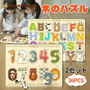 �����e�b�\�[�� �p�Y�� �؂̂������� ���� �p�� �A���t�@�x�b�g ���� �ςݖ� �ؐ��p�Y�� �l�C �����w�K �m��ߋ� ����ߋ�`�n�� �͂߂��� �x�r�[ �Ԃ���� �c�� �j�̎q ���̎q �q�ǂ� ���� 