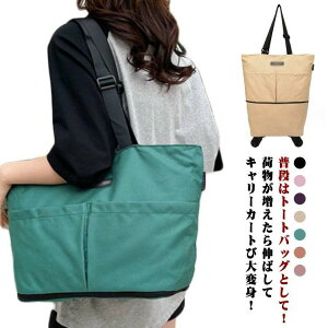 g\ L[obO ܂肽 VbsOJ[g 2way 2iKdl 4փLX^[t g[gobO \tgL[P[X h 