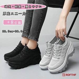  Xj[J[ tH ʋC 8cm fB[X V[Y C y ₷ r gAbv ɂȂ wlC 傫TCY 22.5-26.0cm v[g U ubN O[ ؍ 