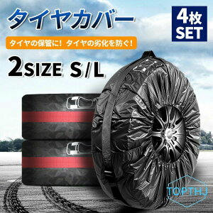 ^CJo[ ^CۊǃobO ^C Jo[ 4Zbg a66`88cm܂őΉ X^bgX ^C ۊ Jo[  J[pi ^C[ zC[ yA^C [ ۊ u