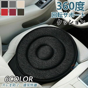 ]NbV ԗp V[gNbV zc NbV 360x]\ ֎q  Dw ⏕ ʋC K ېOK ~ Ԃ̏~ ӂ ⏕ ~ Q̍Sn Vo[pi 